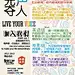 ~招新海报~欢迎学弟学妹们网上报名~ ❤radio~2013招新开始啦