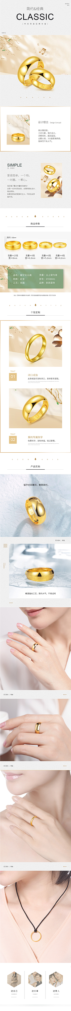 团子i采集到详情