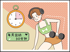 驼驼酱采集到素材