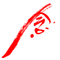 念1