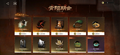 什么昵称没人取采集到C_重返1999
