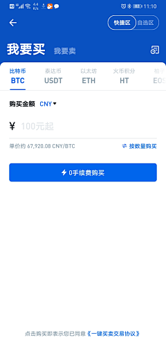 兔子Li采集到App-区块