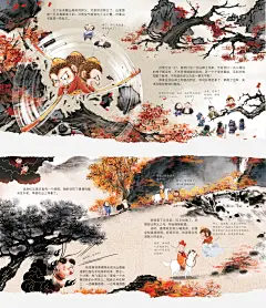 西游记绘本丨更适合中国孩子的超级英雄故事