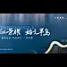 采集图片