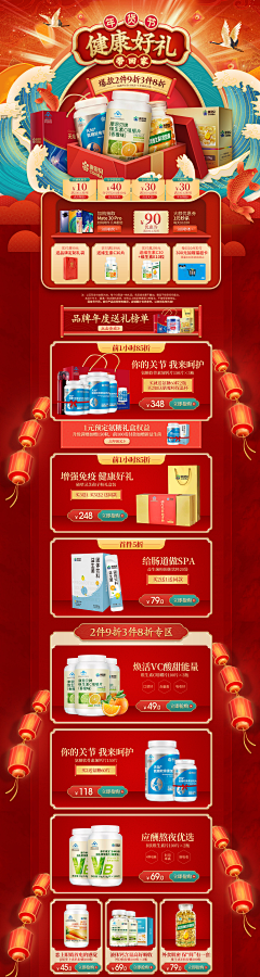 TDLING采集到活动