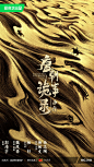 海报
