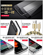赛士凯 iphone6手机壳6s苹果6plus透明硅胶防摔简约保护套潮男女-tmall.com天猫