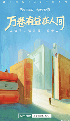 菜菜你*采集到【About】教育