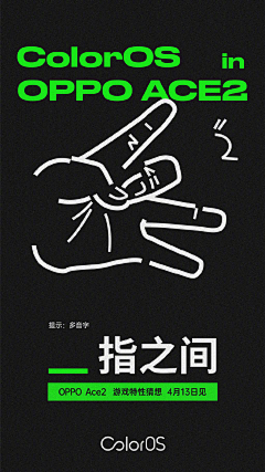 起这个名字好采集到Typography · 排版