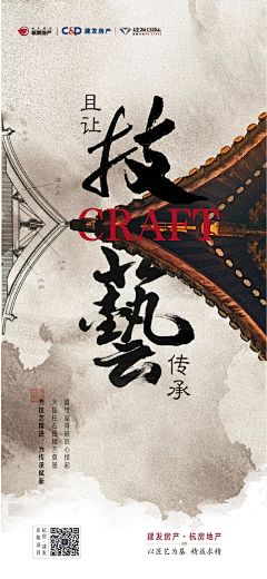 冰阔乐有毒采集到海报参考