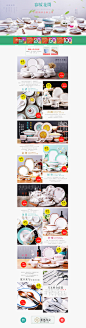 家装节新品尝鲜-墨色家居旗舰店-天猫Tmall.com