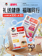 Doppelherz双心海外旗舰店