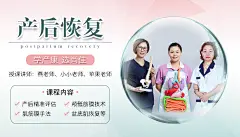 荔枝微课海报