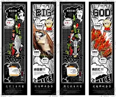 美食 【酷图网】美食,吊旗,壁画,店铺挂画,挂画,墙纸,四联,装饰画,料理,小吃,火锅,烧烤,路旗,刀旗,中华美食,中国味道,舌尖上的中国,舌尖,调味,小龙虾,串串香,串串,撸串,日料,寿司,披萨,西餐,蟹,包子,小笼包,狗不理,新中式,中式,传统美食,早茶,早餐,烤鸡,汉堡,月饼,海鲜,粽子,饺子,咖啡,年夜饭