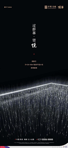 黑条320采集到质感