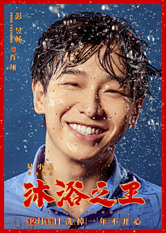 白山茶茶茶茶茶采集到电影海报