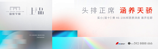 【知识星球：地产重案】@上山打草 ⇦点击...