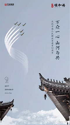 发阀法乏罚采集到节日
