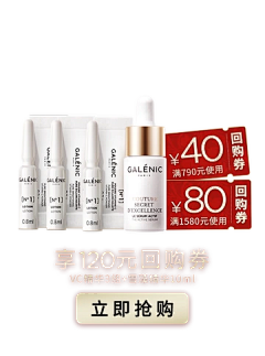 反复保持距离采集到弹窗