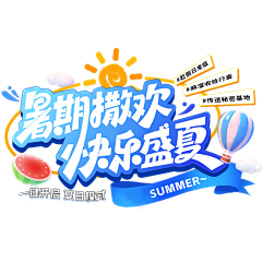 落笔映惆怅丶采集到可能会用到的建模或插画