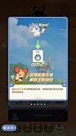 出发吧麦芬-游戏截图-GAMEUI.NET-游戏UI/UX学习、交流、分享平台