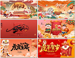 金银锦采集到设计模板25