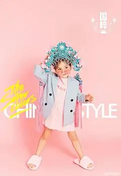 不一般呐的儿童摄影作品《米乐潮拍》