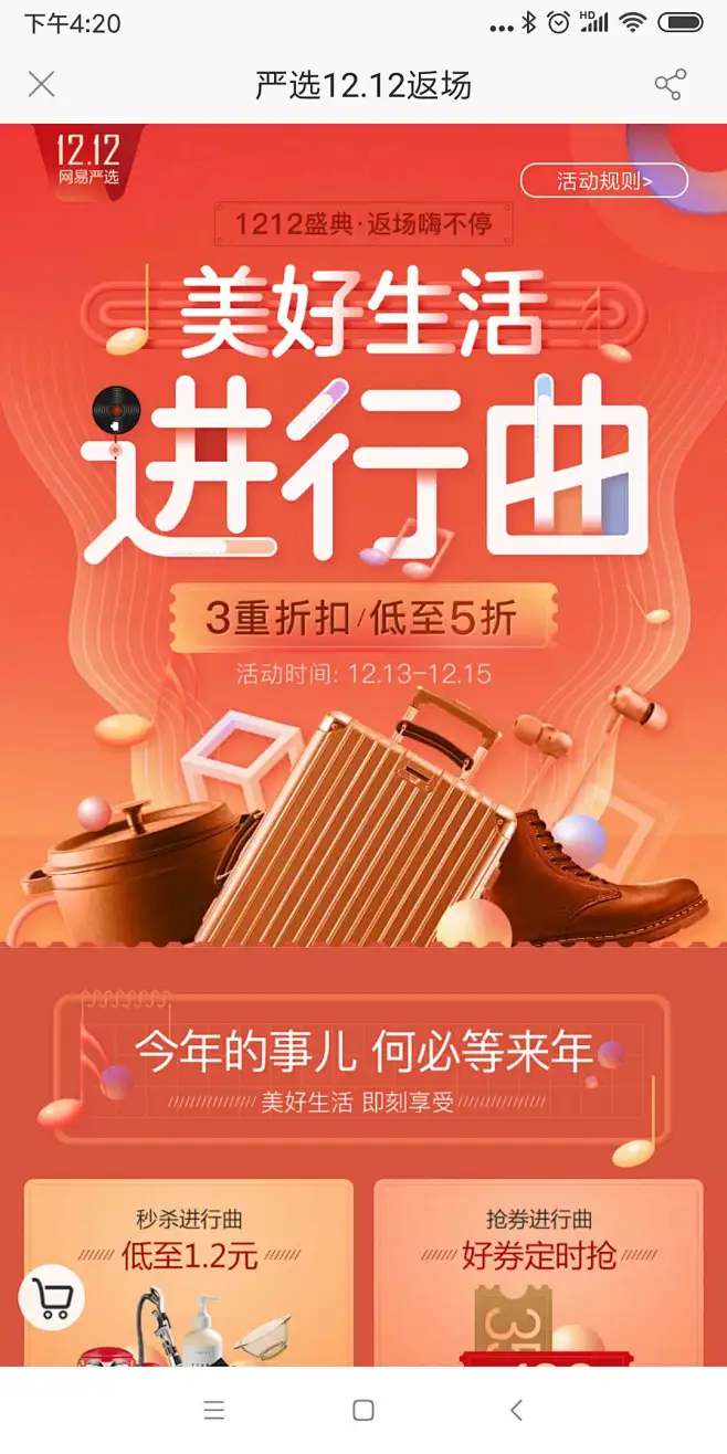 严选图片_寺库/严选/考拉图片素材-花瓣网