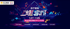 缄默w采集到主视觉