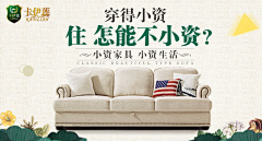 桑间采集到电商丨BANNER