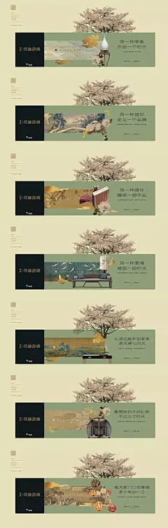 ForEnzo祖，房地产，地产，楼盘，商业，住宅，提报，设计，户外，广告，策划，营销，活动，KV，主画面，中式，新亚洲，欧式，现代，价值点，围挡，阵地包装，出街，推广，形象，展厅开放，诚意报名，盛大开盘，认筹，时尚，养老，大牌，喷绘，桁架