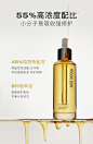 MOOKLOOK/茉珂精华油修护肌底屏障保湿清爽角鲨烷油面部舒缓20ml-tmall.com天猫