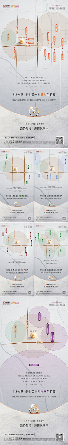 二货丽采集到配套贴片