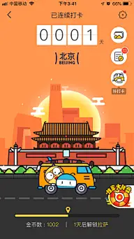 悬浮按钮/入口图/浮标