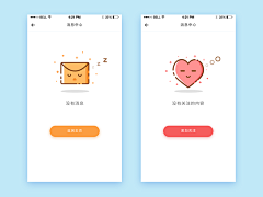 GiselleYang采集到APP·空白页