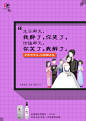 结婚
