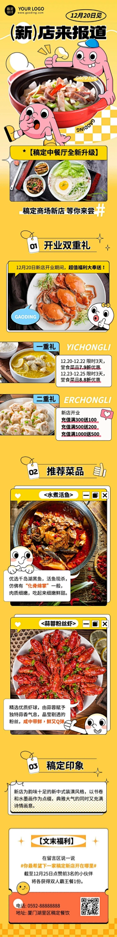 阿白白大兄弟采集到公众号素材