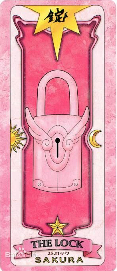 百变小樱-花瓣网|陪你做生活的设计师 | 光と暗