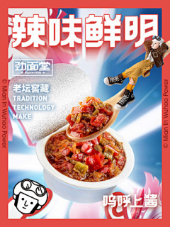 Shredded-potato采集到食品