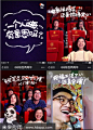 H5营销案例：腾讯：QQ钱包两周年 #H5营销#