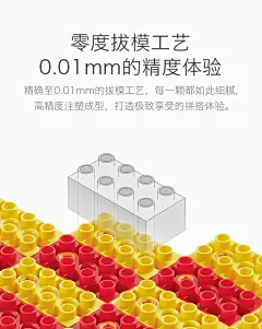 babycare儿童拼插积木益智 大颗粒飞机汽车模型拼装宝宝智力玩具-tmall.com天猫