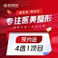 新年红色大气电商推广图banner-志设网-zs9.com