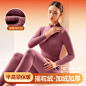 【280g蓄热暖摇粒绒】中领保暖内衣女中老年防风女士套装加厚
