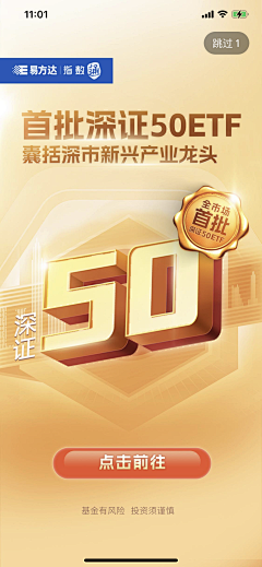 ッSцпshÌлêゾ＇采集到汇添富基金