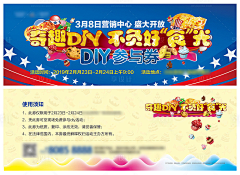 幻※凡尘采集到小物料
