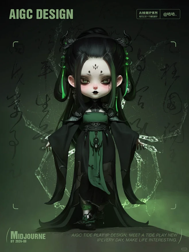 潮玩IP | 四妹幼年版️我就先抱走了 ...