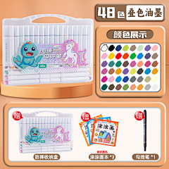 给我补个蛋采集到未命名画板