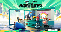 sharleen雪采集到电商页面