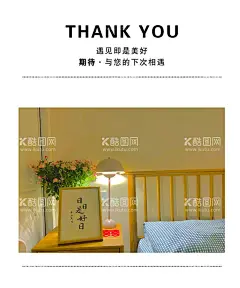 明信片好评卡  - 源文件下载【酷图网】明信片,好评价卡,返现卡,文艺卡,电商返现卡,