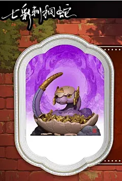 鲤城以“蛇”生肖为内核，融合闽南文化和非遗元素，打造蛇年生肖IP“七彩刺桐蛇”艺术装置，由“海海”“丝丝”“泉泉”“州州”“欢欢”“迎迎”“鲤鲤”等七条“蛇”组成，IP形象特色鲜明，内涵各异。